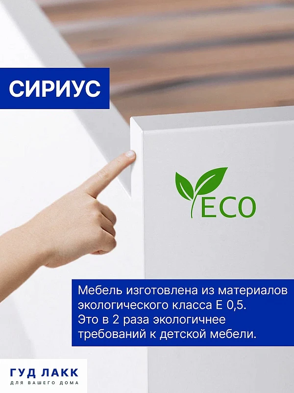 Кровать двуспальная Сириус, 160х200 см, белая | изображение 6