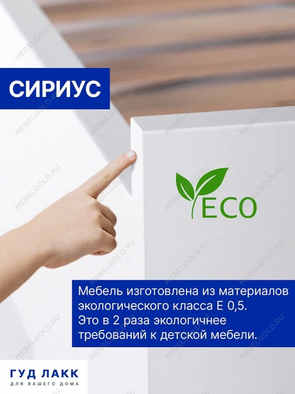 Кровать двуспальная Сириус, 160х200 см, белая | изображение 6