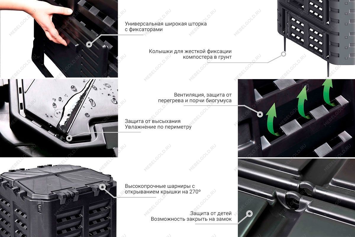 Компостер 360 л. 2020 | изображение 1