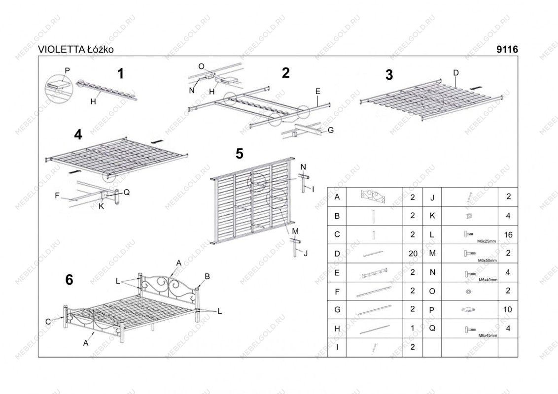 Кровать Halmar VIOLETTA 160 (античная черешня/черный) | изображение 3