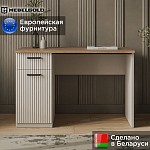 Стол письменный Винати 1D1S | изображение 1