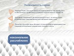 Матрас Relmas Various 3Zone 140х200 | изображение 6