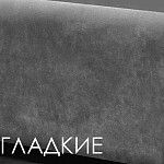 Кровать Римини 1,6 м, с подъемным механизмом (светло-серый), РМКР-2[3], стеганые царги | изображение 3