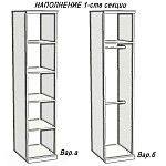 Шкаф Натали 6-дверный (2+2+2) с зеркалом белый глянец | изображение 2