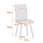 Стул обеденный Monte Carlo, флок, молочный/черный, 4, 50х55х93 | изображение 15