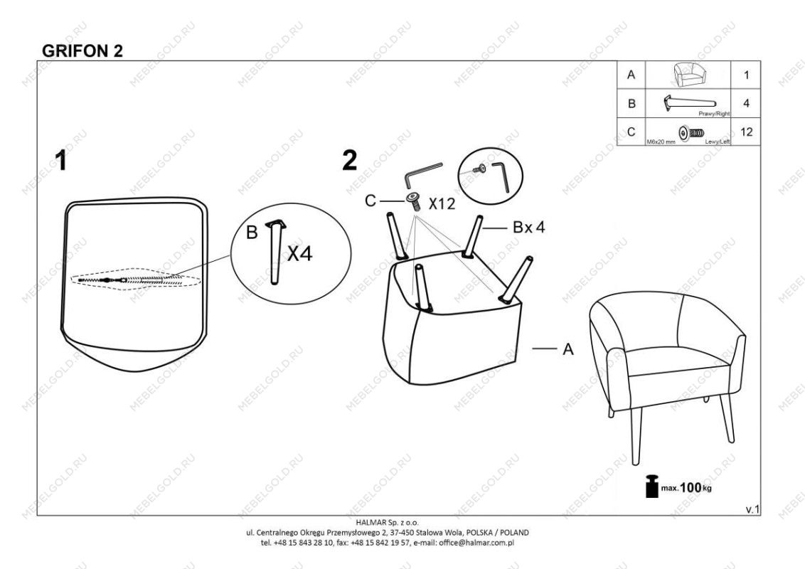 Кресло Halmar GRIFON 2 (кремовый/натуральный) | изображение 10