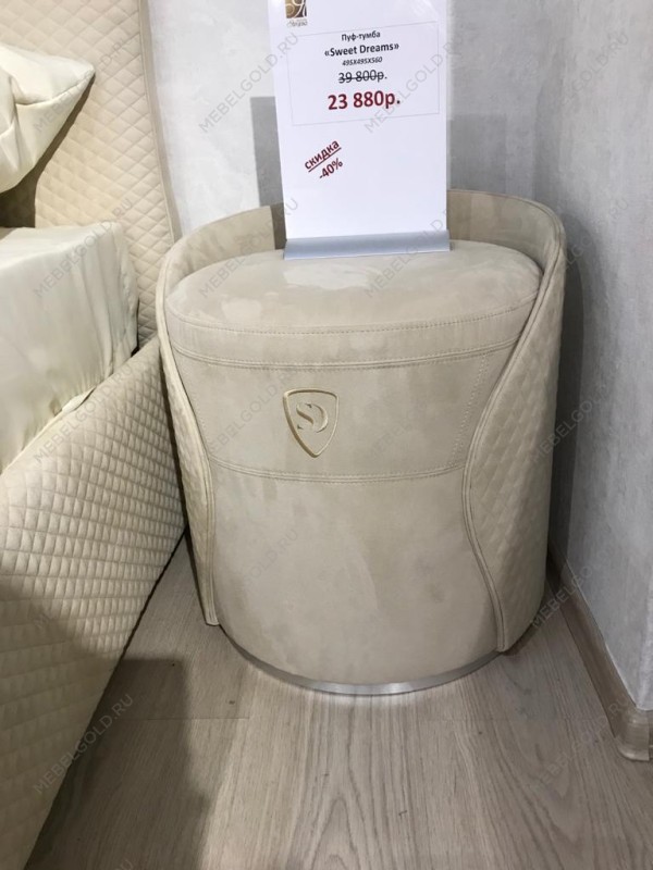 Пуф-тумба Беж (новабук) серебро Sweet dreams PS-101 | изображение 1