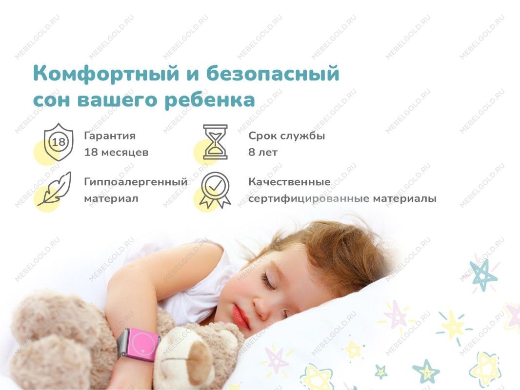 Матрас Космос 60х120 | изображение 4