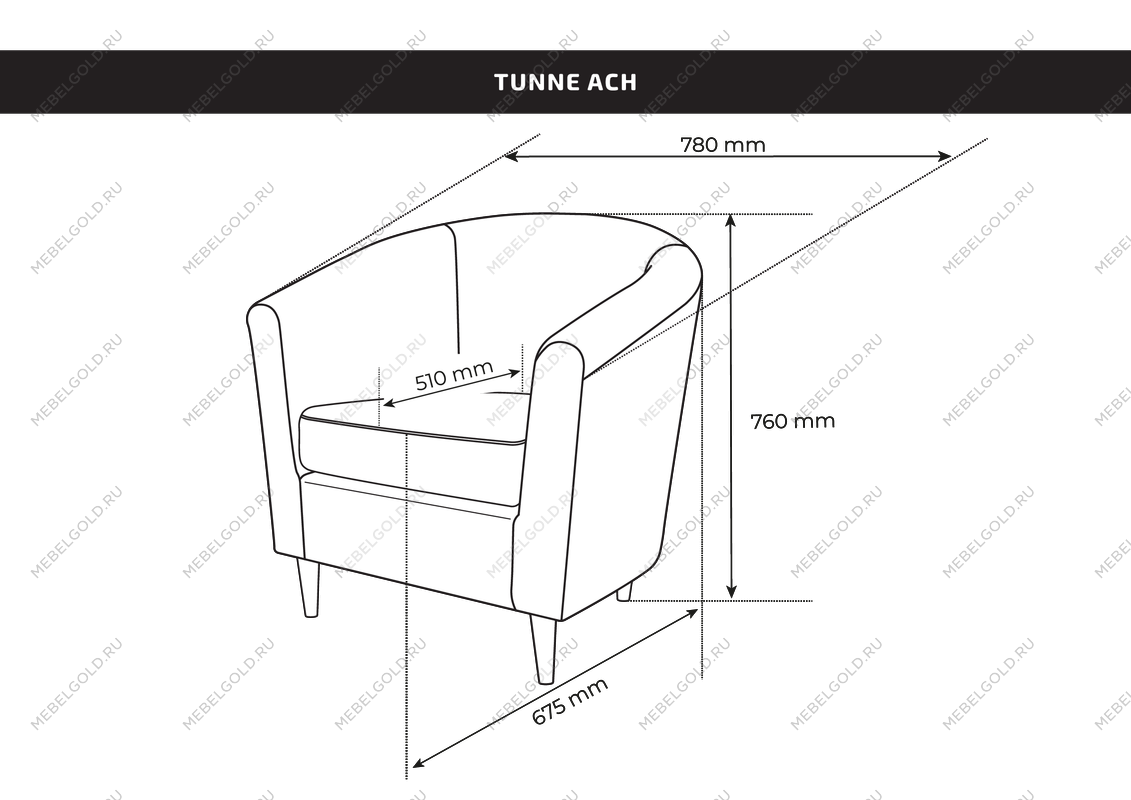 Кресло для отдыха Тунне бордовое, ткань рогожка | изображение 2