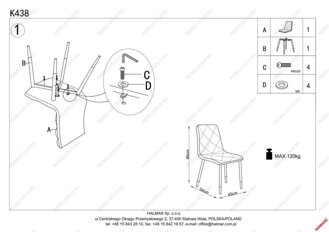 Стул кухонный Halmar K438 (серый) | изображение 5