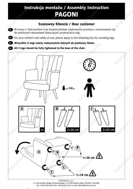 Кресло Halmar PAGONI (темно-синий/черный) | изображение 12