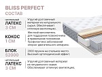 Матрас Bliss Perfect 160х200 | изображение 4