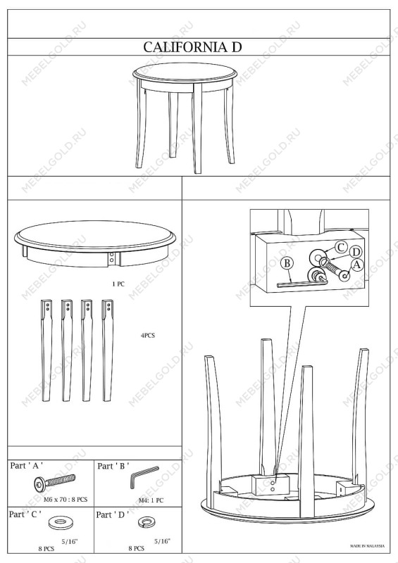 Стол журнальный Signal CALIFORNIA D (темный орех) | изображение 1