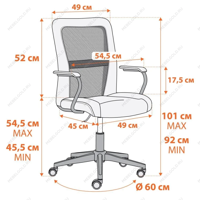 Кресло STAFF, флок/ткань, черный, 35/W-11 | изображение 12