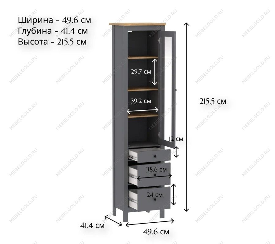 САГА шкаф с витриной 50 серый/ясень | изображение 4