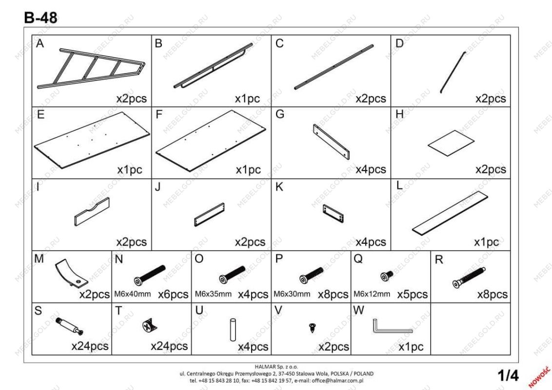 Стол компьютерный HALMAR B48 (дуб сонома/белый) | изображение 9