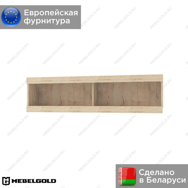 Полка Оскар 1CM | изображение 1