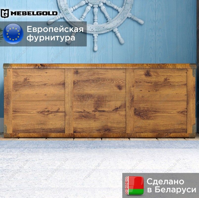 Сундучок Индиана JKUF/120 дуб саттер | изображение 1