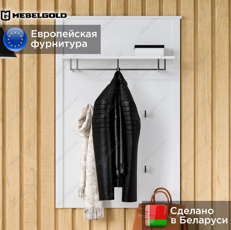 Вешалка Ева (Хельга) WIE/80 белый | изображение 1