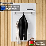 Вешалка Ева (Хельга) WIE/80 белый | изображение 1