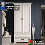 Шкаф 2-створчатый Тиффани 2DG2S вудлайн кремовый | изображение 1