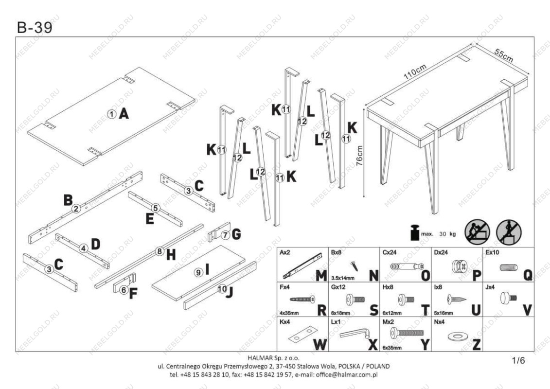 Стол компьютерный Halmar B-39 (орех медовый/черный) | изображение 10