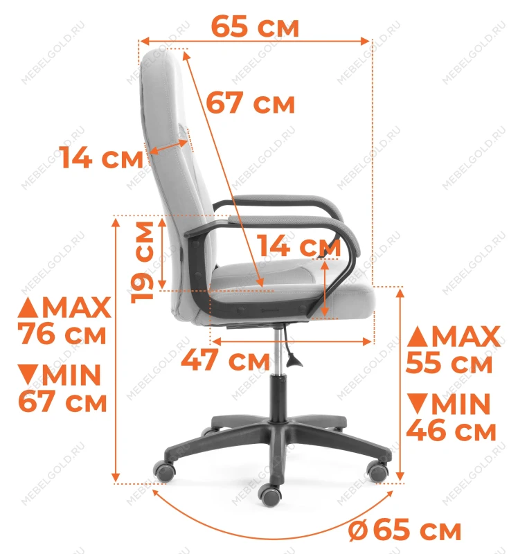 Кресло PARMA (22), велюр/ткань, серый, 29/TW-12 | изображение 14