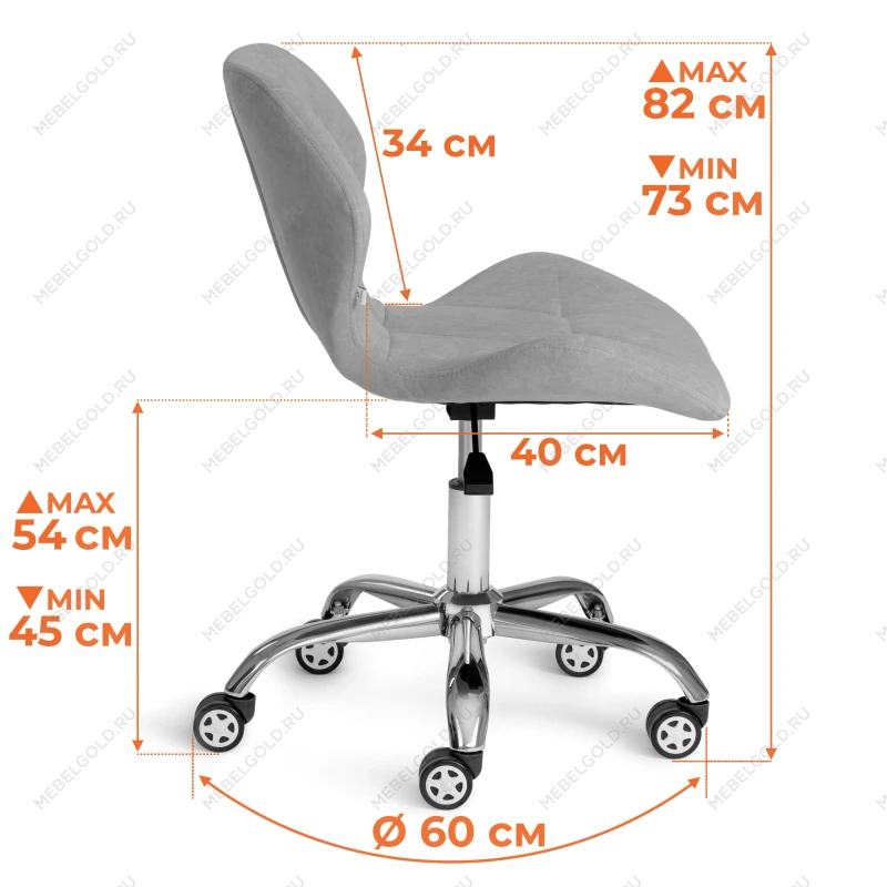 Кресло SELFI, флок, розовый, 137 | изображение 12