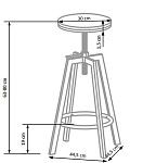 Барный стул Halmar H-64 | изображение 1